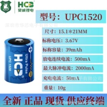 HCB껳�UPC1520��ER��ǵ�����ʹ��3.6V�������帴�ϵ���3