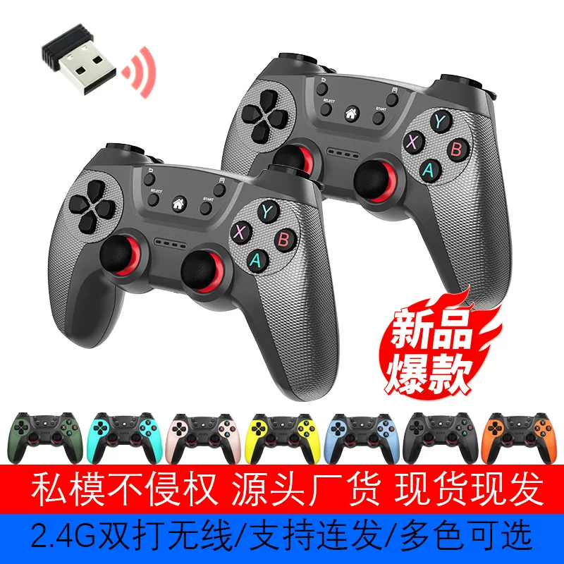 Wireless handle, laptop, 4G, Android