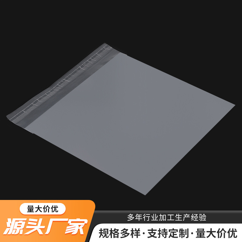 現物卸売り不乾性ゴムpo自己粘着袋フロスト半透明服装包装プラスチック包装袋|undefined