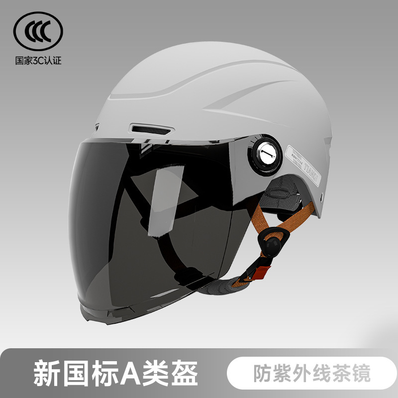 Auto Parts and Accessories: Universal Electric Vehicle Helmet - starlight-gray-sunscreen-tea-long-visor-new-national-standard-3c-certified