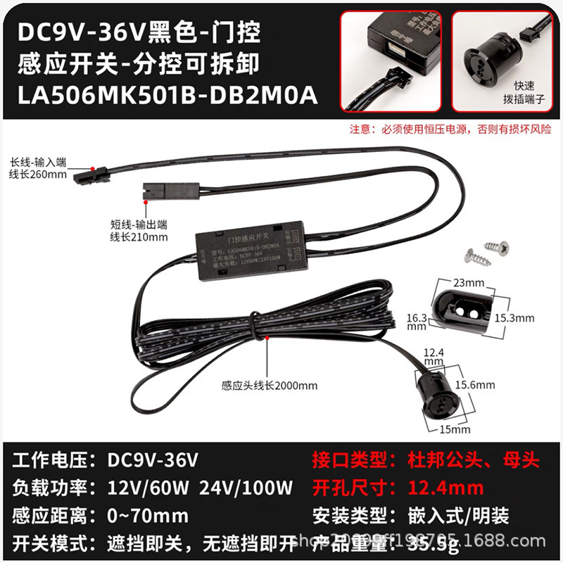12V24V クローゼットワインキャビネットライト W 人感センサー ハンドスワイプタッチドアコントロールスイッチ LED キャビネットライトトランスフォーマー|undefined
