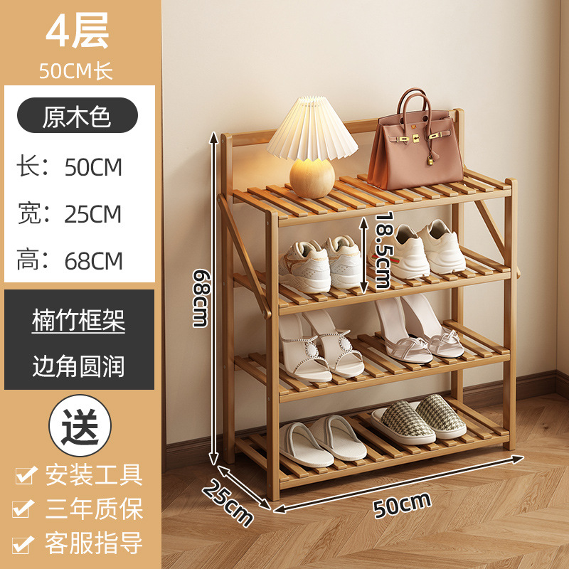 Estante de zapatos sin instalación en la puerta de la casa multicapa simple y plegable para habitaciones de alquiler de dormitorios ocupando un pequeño marco de almacenamiento de acabado