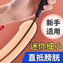 电动马眼棒情趣男用品sm道具刑奴下体尿道自慰器男女共用调教玩具