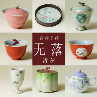 ��Ұ�w����}�������L��ز豭��߾����w����Ʒ�������ݱP���P