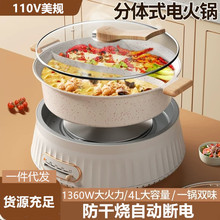 110v���wʽ�x��偿羳���ڼ���4L�������๦��늻�偲�ճ늟��