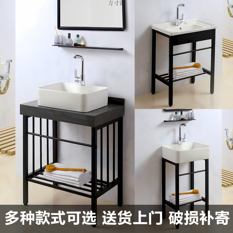 Toilet Small Household Wash Basin Floor-type Table Basin Wash Basin Bracket Stainless Steel Wall-mounted Wash Basin Cabinet Combination