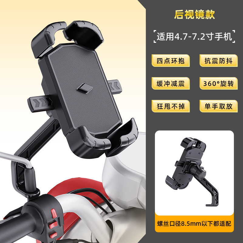 Modelo de espejo retrovisor de 21.ª generación