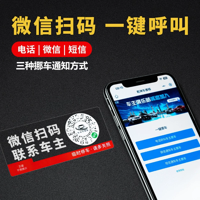 Оптовая продажа автомобиля в магазине