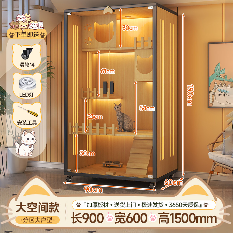 [로그컬러] 길이 90cm 폭 60cm 높이 150cm [럭셔리빌라]
