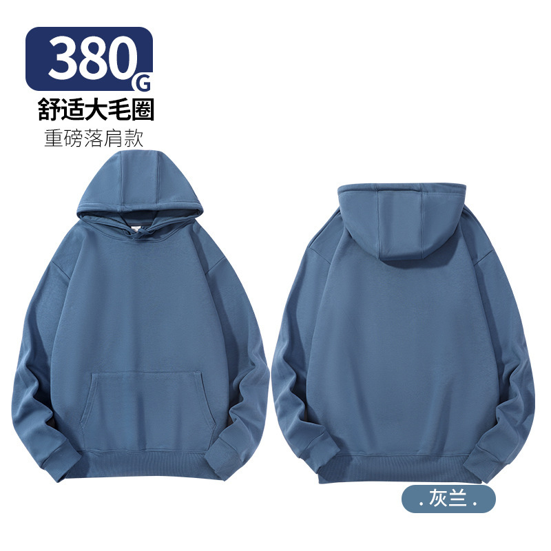 380 gsm terry hoodie, heather blue