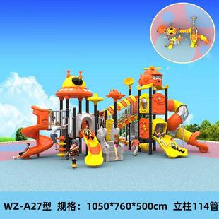 Children's Large Outdoor Slide Kindergarten Outdoor Slide Community Park Swing Combination Little Doctor Slide