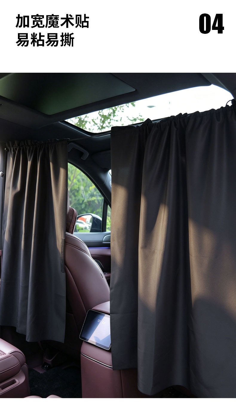 Car Front and Rear Partition Curtains Cross-Border Amazon Business Car Off-Road Vehicle Air Conditioning Partition Curtains Sunshade Curtains Privacy Curtains