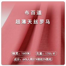 100S��z�_�R���� 170g�\�޿�������z͸��Ů�b�����٤������