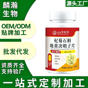 �F؛轾�ʯ�����S�Q����Ƭ��Ƭ�ǹ�֧��һ�����l���lOEM�N�ƶ���