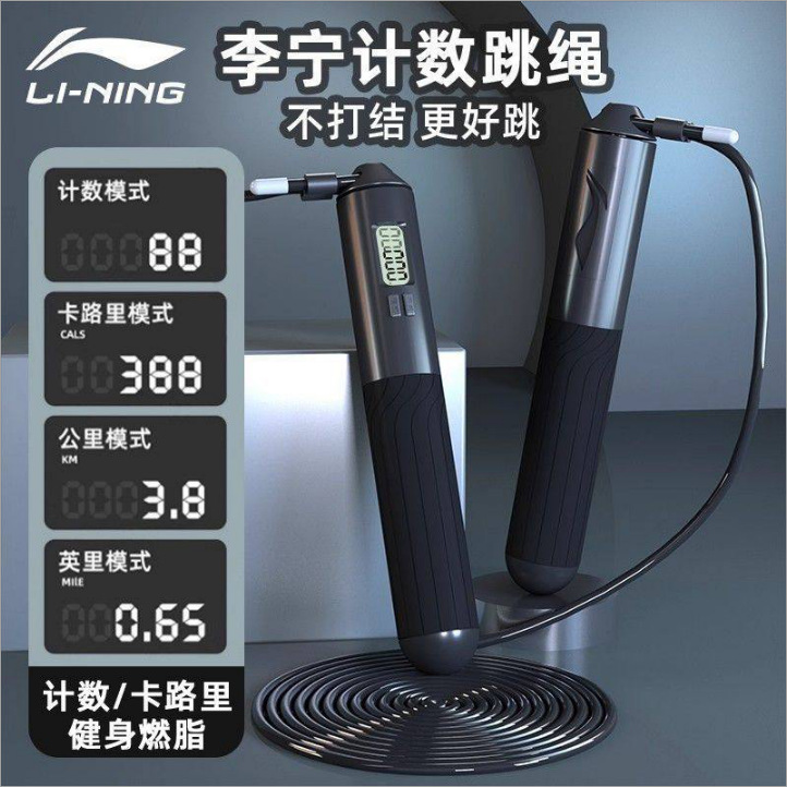 패션 블랙 [매듭없이 정확한 계산 4 모드] 2.8 m 조절 가능