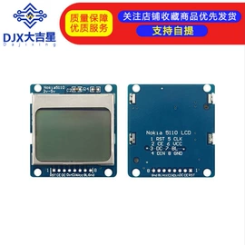 库存元器件;集成电路;开发套件