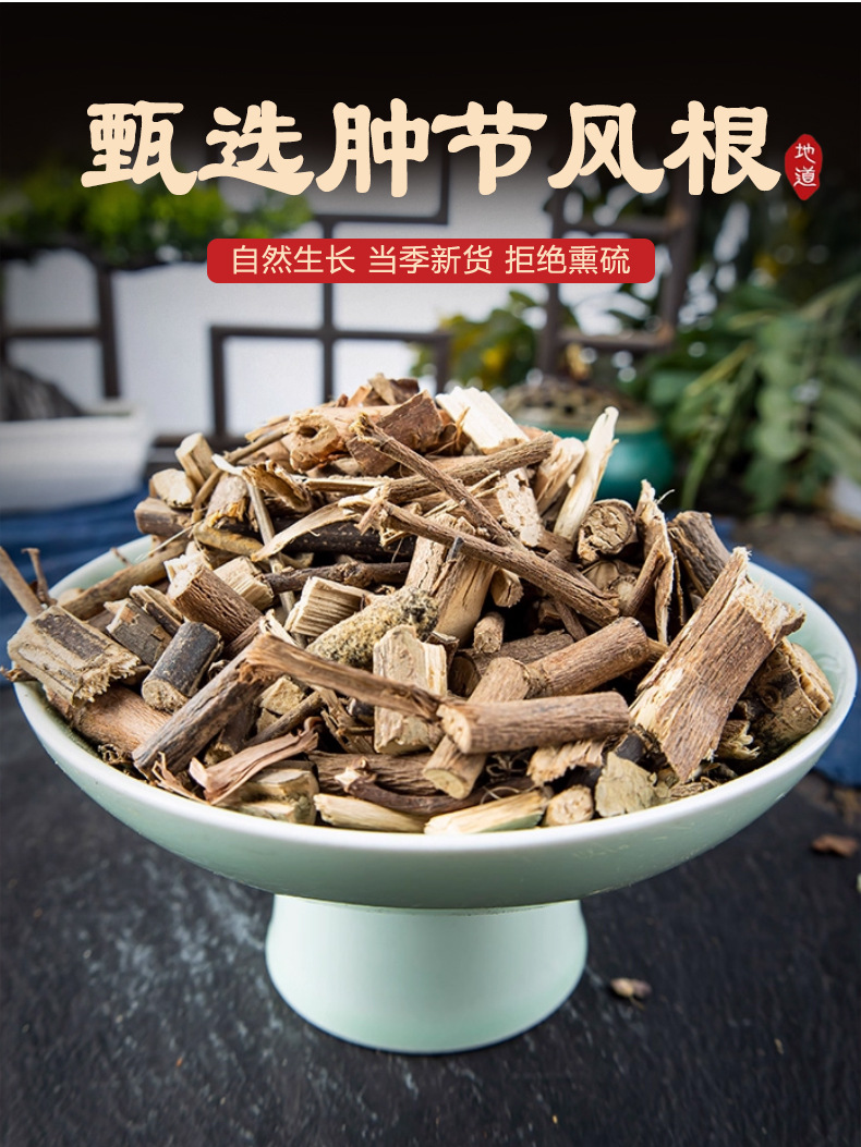 Sarcandra Root Zhong Jie Feng 肿节风根 Dried Herb 500g Traditional Decoction Herb key features
