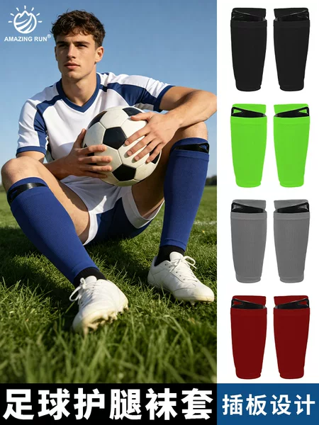 Amazingrun football shin guard socks with insertable mesh fabric, anti-collision shin protection socks