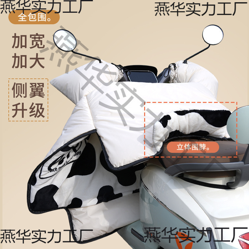 電気自動車の防風は冬にベルベットされて防水防寒電気自動車バイク防風カバーの四季通用冬金を厚くした|undefined
