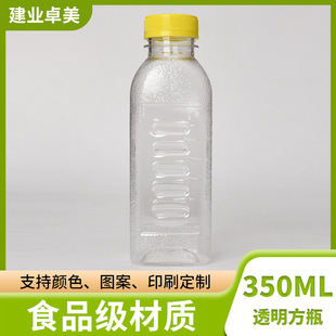 350mlʳƷ��PET͸�����Ϸ���ƿ ��Ϲ�֭ƿ��Ʒƿ�K��ˮƿ