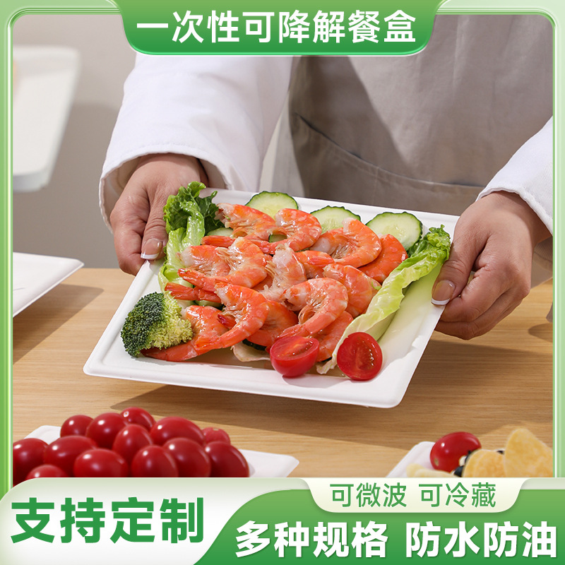 Caja de comidas desechable plato cuadrado al por mayor tazón de arroz, plato de sopa degradable, plato de ensalada, frutas con cubierta