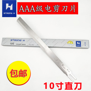 STRONG H����AAA늼���Ƭ10E�ò��C�в��C�����ü�ֱ�����|�Ͻ��