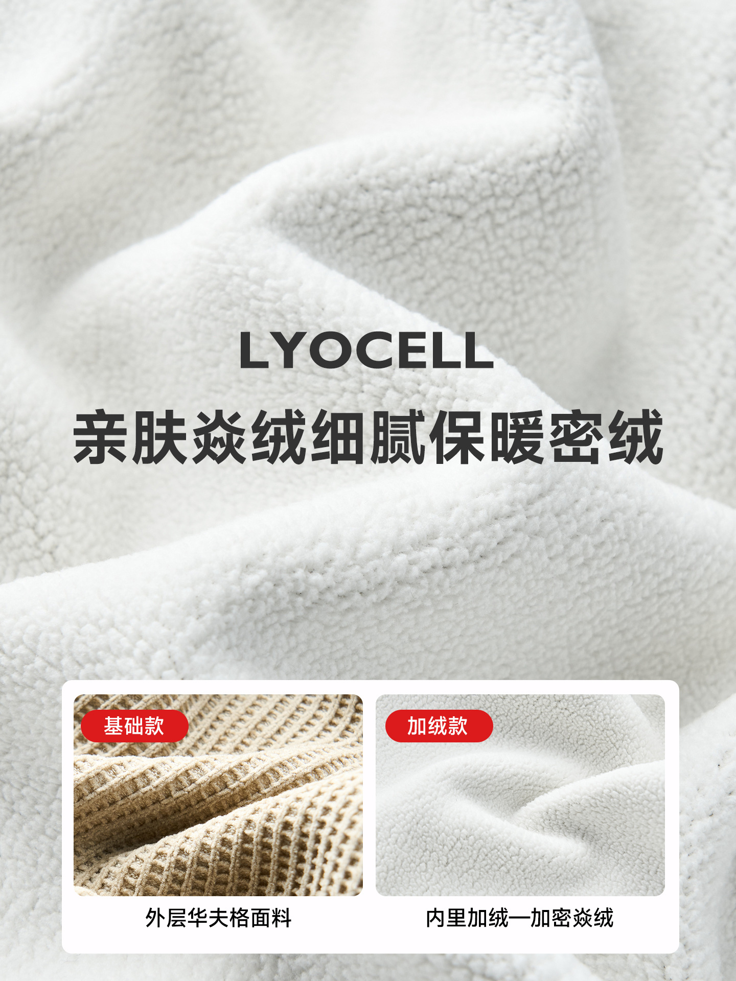 Velvet and Thickeneded High-End Spliced Round Neck Men's Sweatshirt 2025 Spring and Autum New Slightly Loose Pullover Top