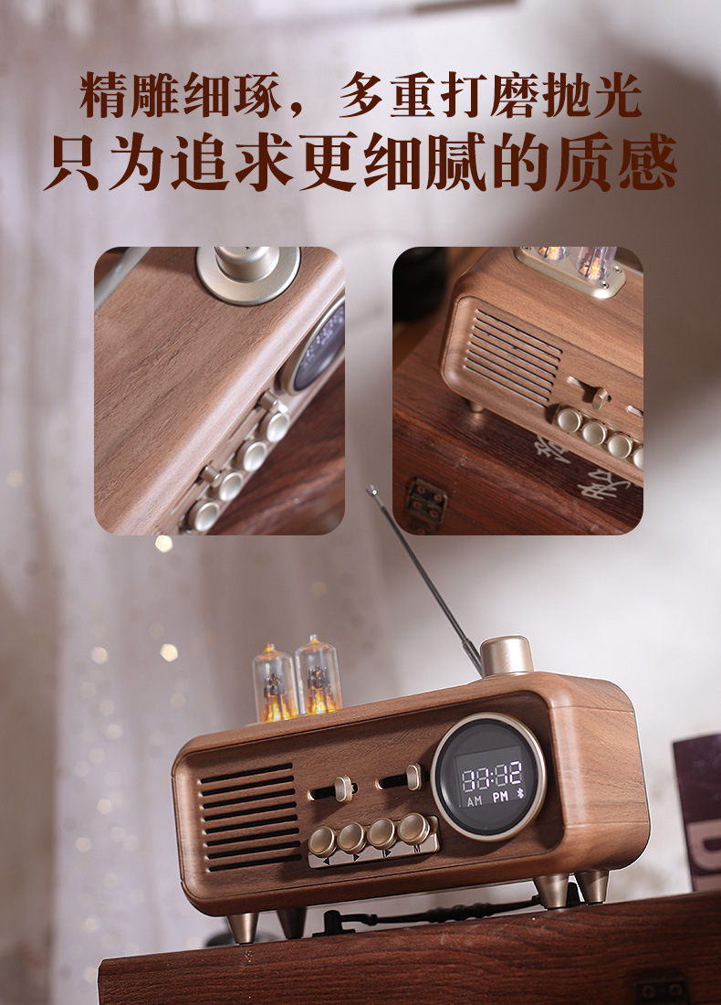レトロなデザインの真空胆管ラジオワイヤレス Bluetooth スピーカー