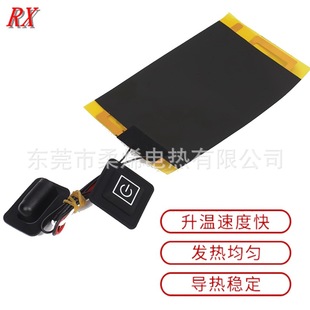 USB heating sheet heating coaster Pi heating film eye protector PET heating sheet beauty salon massage electric heating sheet