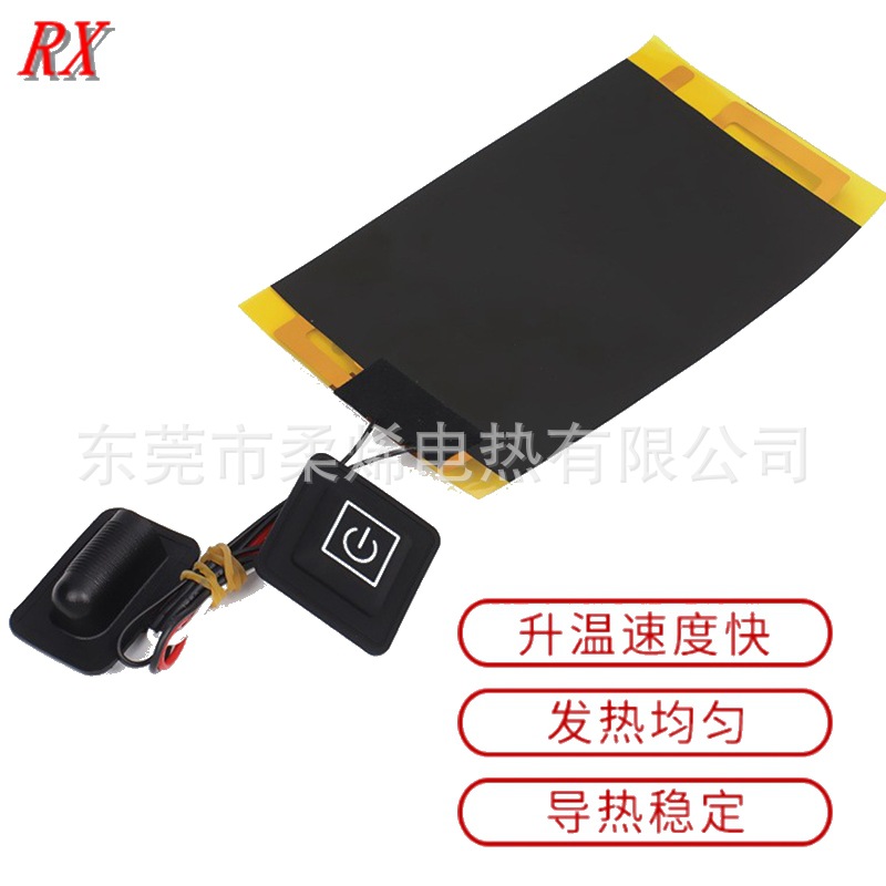 USB发热片暧杯垫Pi发热膜护眼仪PET加热片 美容美发按摩仪电热片