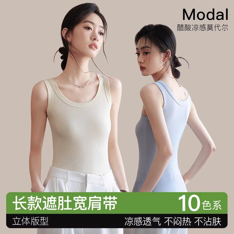 Women's Camisole with Straps, 2026 Slim-Fit Base Layer Top, Sleeveless Modal Outerwear Tank Top for Women Women's Camisole with Straps, 2026 Slim-Fit Base Layer Top, Sleeveless Modal Outerwear Tank Top for Women