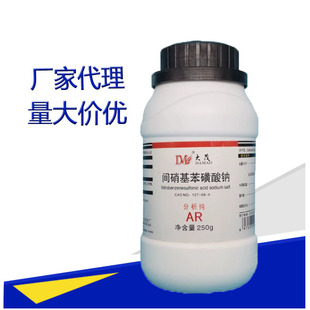 ��ï �g�����������c 3-�����������c ������AR250g127-68-4 �F؛