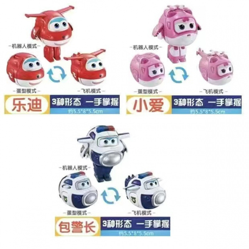 超级飞侠玩具套装全套变形机器人趣变蛋乐迪小爱多多包警长金小子|undefined
