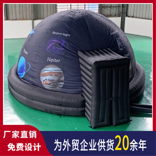 Spot Inflatable Movie Dome Portable Mobile Cinema Technology Event Exhibition Spherical Pvc Inflatable Tent