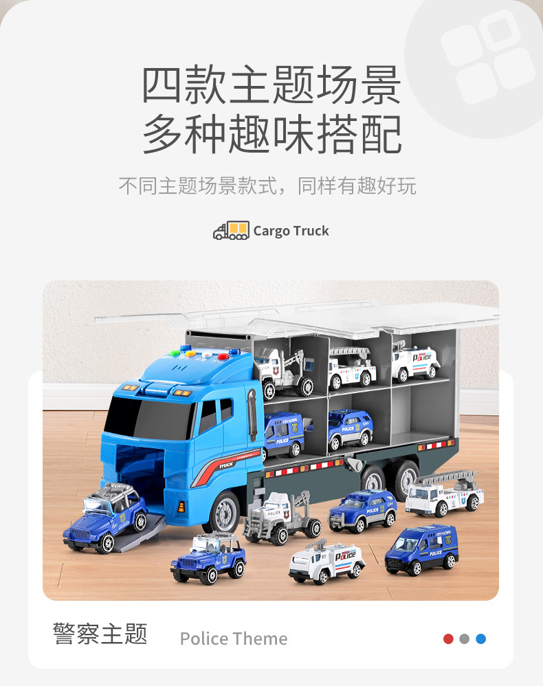 货柜车_18.jpg