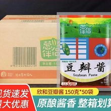 �����[��H�����㶹���u�����u150gÿ���b ���˰����u�[պ�u