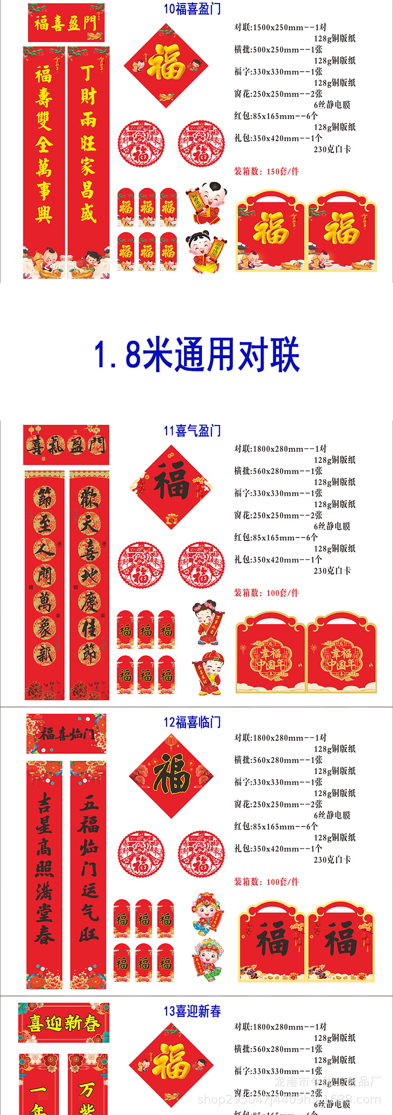 详情图片(长图)_1_04.jpg