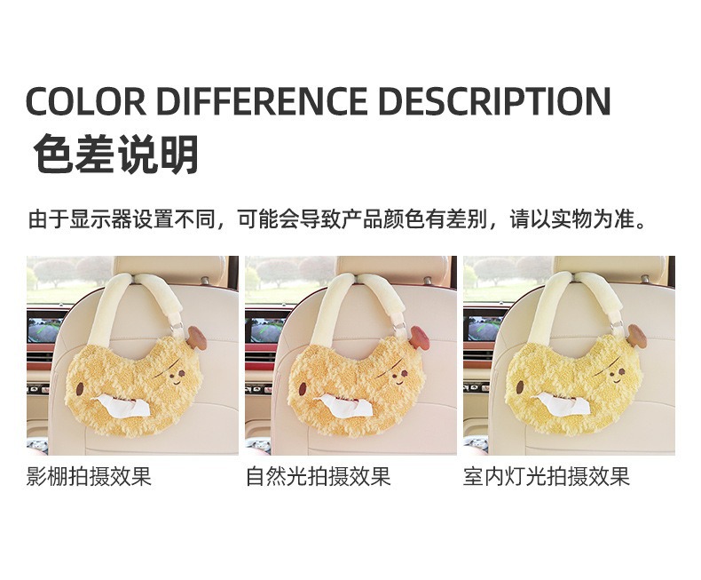 Car Seat Back Tissue Hanging Bag Car Interior Decoration Supplies Car Tissue Box Hanging Car Tissue Box Creative and Cute