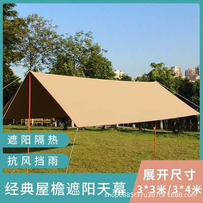 Multi-person Camping Camping Sunshade Çadırlar