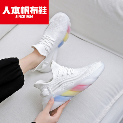 （10318）人本彩虹底椰子老爹鞋2021夏季薄款休闲鞋运动鞋