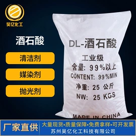 羧酸盐;磷酸盐;氯化物