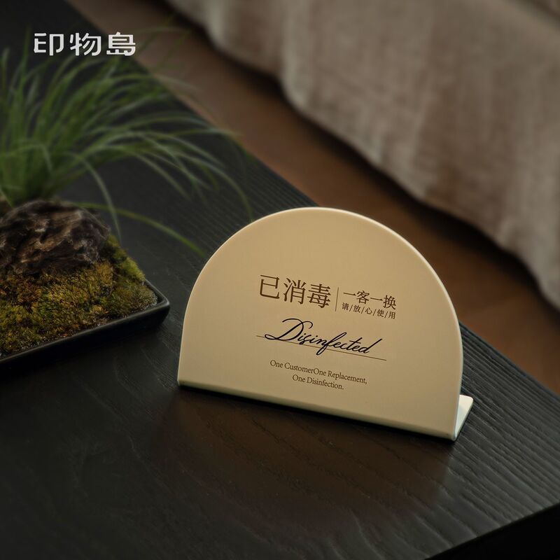 Wifi Hotel Club Room, One Guest One Change, Nail Salon, Semi-Circle, High-End, Sterilized Sign, Beauty Shop