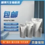 纳米小包装造影剂硫酸钡