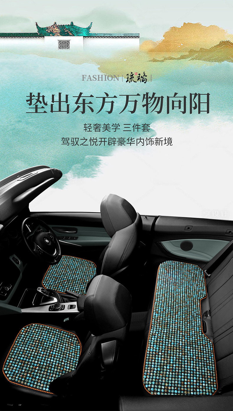 New Summer Glass Bead Single Seat Car Seat Cushion Universal Seat Cushion Square Cushion Double Seat Dropshipping Wholesale Export