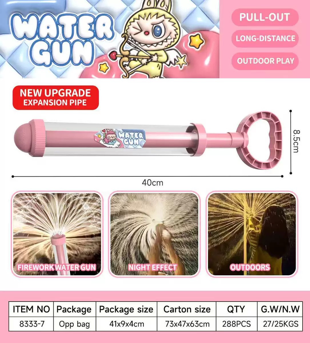 微信图片_202504080935342