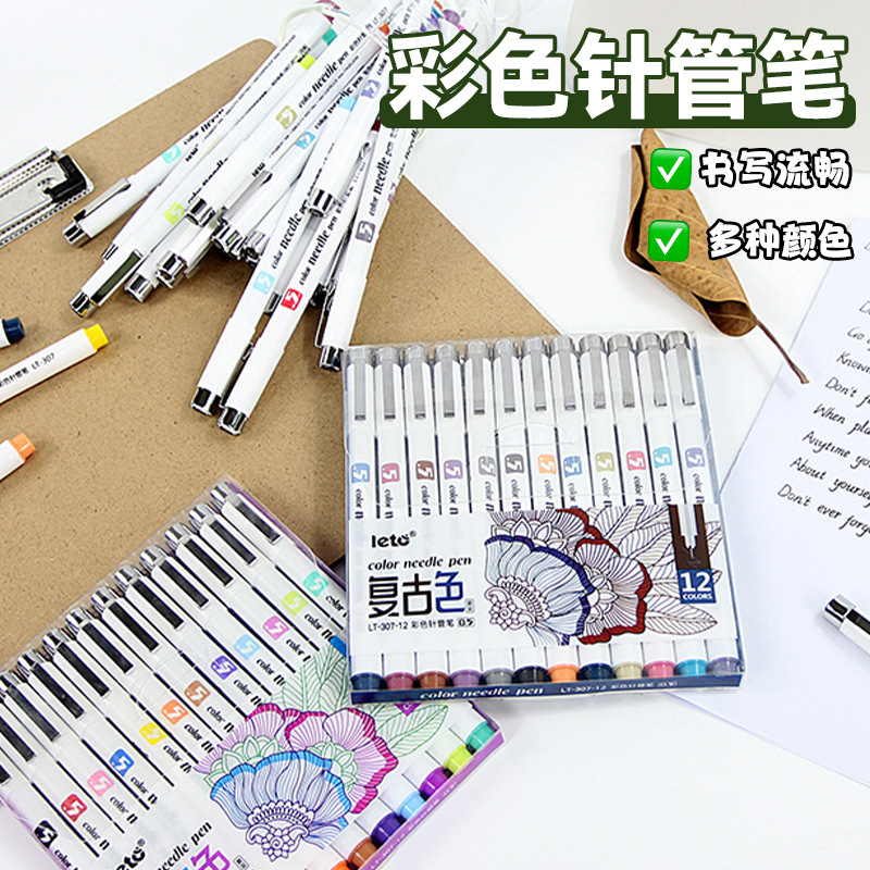 Special Colored Needle-Tip Pens for Art Students, Suitable for Drawing, Graffiti, Sketching, and Anime; Waterproof, Quick-Drying, Smooth Outlining Pens for Students