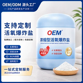 洗衣液;洗洁精;马桶洁厕剂
