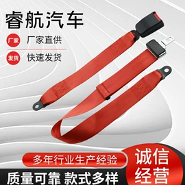 车身及附件;汽车安全带;其他汽车安全