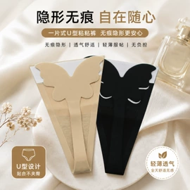 胸贴、乳贴;胸垫、插片;女士三角裤