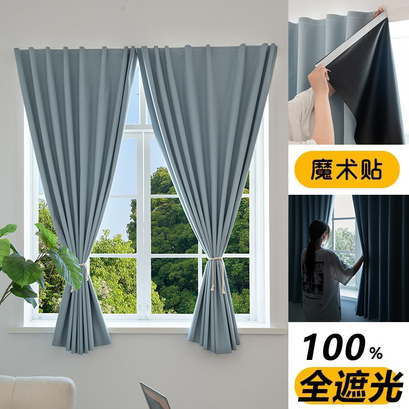 Cortina de velcro con sombreado completo 2025 nueva instalación sin perforaciones, balcón de dormitorio, protección solar, aislamiento térmico, tela para el sol simple